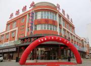 黃家大院千島湖蒸汽魚