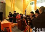 臺灣信眾來遼寧朝陽鳳凰山敬拜佛舍利