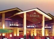 《今日朝陽網(wǎng)》獨家推介高端關注 盤龍溫泉正在醞釀大動作