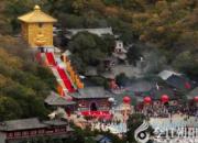 推介喜訊 5月19日朝陽鳳凰山可以免票旅游啦