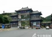 鳳凰山旅游景區(qū)成為首批全國旅游價格信得過景區(qū)