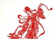 【今日朝陽(yáng)網(wǎng)】遼寧建平剪紙藝術(shù)（二）