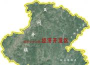 化石古玉之都   轉(zhuǎn)型發(fā)展之城（六）——北票經(jīng)濟(jì)開(kāi)發(fā)區(qū)