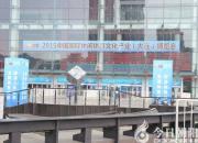 【今日朝陽(yáng)網(wǎng)】休閑體育文化產(chǎn)業(yè)大有可為