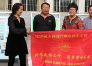 【今日朝陽(yáng)網(wǎng)】非遺保護(hù)在財(cái)校搭建平臺(tái)