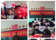 【今日朝陽(yáng)網(wǎng)】非遺進(jìn)校園 文化有傳承