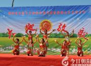 【今日朝陽(yáng)網(wǎng)】看看人家朝陽(yáng)縣是怎樣文化惠民的