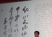 傳文化筆耕不輟·記朝陽(yáng)大文化的播火者——王文祥