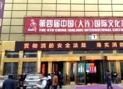 【今日朝陽(yáng)網(wǎng)】文產(chǎn)之花在海濱城市盛開(kāi)