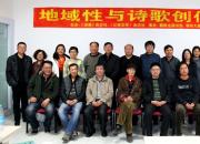 【今日朝陽(yáng)網(wǎng)】一批文壇俊杰聚首朝陽(yáng)話(huà)創(chuàng)作