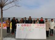 【今日朝陽網】朝陽師專大學生掀起感恩勵志熱潮