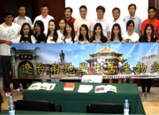 【今日朝陽網(wǎng)】王文祥臺(tái)灣講課視頻