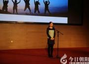 【今日朝陽(yáng)網(wǎng)】讓青春插上夢(mèng)想的翅膀