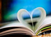 【今日朝陽網】心懷感恩，策勵前行