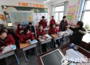 【今日朝陽網(wǎng)】朝陽特殊教育推進會備受矚目