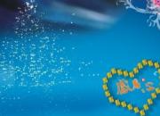 【今日朝陽網】心懷感恩 策勵前行