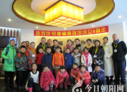 【今日朝陽(yáng)網(wǎng)】這個(gè)寒假朝陽(yáng)小盆友攤上好事兒啦