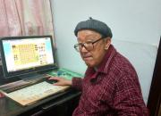 朝陽(yáng)象棋名手之楊振海：翻江倒海振龍城（二）