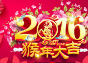 【今日朝陽(yáng)網(wǎng)】遼西民俗——拜年