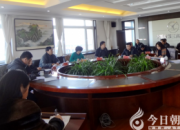 北票市教育局組織召開高中教學研討會