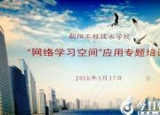 勁爆消息：朝陽工校將?允許學生上課用手機