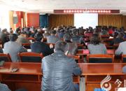 朝陽市直教體系統(tǒng)領(lǐng)導干部舉行準則條例培訓會