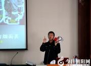 【今日朝陽網(wǎng)】工校舉辦消防安全知識講座