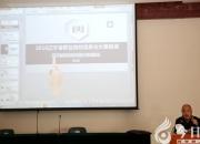 【今日朝陽網(wǎng)】朝陽工校巧借時機請專家