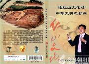 新華書店誠(chéng)邀文化學(xué)者王文祥簽名售盤