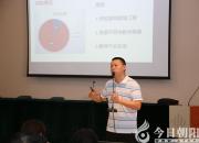 【今日朝陽網(wǎng)】東師大專家走進工校開展信息化培訓