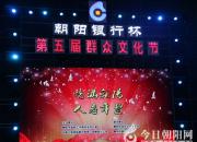 【今日朝陽(yáng)網(wǎng)】老樹新枝正朝陽(yáng)(上)