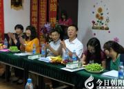 【今日朝陽網(wǎng)】朝陽市作家協(xié)會傳記報告文學(xué)學(xué)會成立（劉春麗）