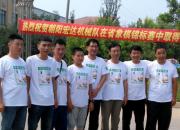 【今日朝陽網(wǎng)】躍馬橫車傳捷報，楚河漢界群英會（龐振剛）