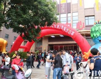 【今日朝陽網(wǎng)】哇塞！天馬·時代廣場又派送百萬紅包啦！