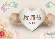 【今日朝陽(yáng)網(wǎng)】每一個(gè)學(xué)生都是一朵花