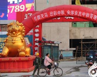 【今日朝陽網(wǎng)】瞧！這群業(yè)主今兒個真高興