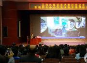 【今日朝陽網(wǎng)】朝陽市中小學(xué)美術(shù)教學(xué)觀摩研討會(huì)在四高中召開（郭莉）