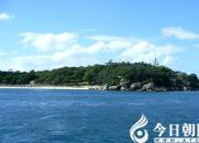 【今日朝陽(yáng)網(wǎng)】綠島閑吟二首（姚玉民）