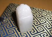 【今日朝陽(yáng)網(wǎng)】收建明兄賜印回贈(zèng)(姚玉民)