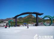 【今日朝陽(yáng)網(wǎng)】孫超文學(xué)作品選之六