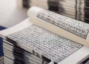 【今日朝陽(yáng)網(wǎng)】夜讀詠梅（姚玉民）