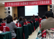 【今日朝陽網(wǎng)】特教領域開新花（曹慶艷）