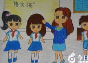 【今日朝陽網(wǎng)】老師您好，我的好老師（張立萍）