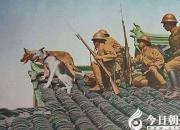 【民間傳說(shuō)】日本鬼子抓勞工（王玉華）