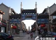 【今日朝陽網(wǎng)】朝陽有條慕容街，慕容街有家德輔館（張松）