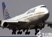 【今日朝陽網(wǎng)】出發(fā)前寫在首都機(jī)場(chǎng)（美國(guó)紀(jì)行之一）（鄒本殿）