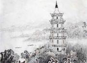 【民間傳說(shuō)】鋦大家伙（王玉華）