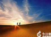 【今日朝陽網(wǎng)】真于心，善于行，美于內(nèi)（楊雨晗）