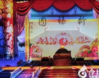 【今日朝陽網(wǎng)】緊急推送：正月初五朝陽鳳凰山都有哪些爽心悅目的文化大餐？