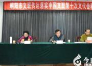 【今日朝陽網(wǎng)】文藝的又一個春天來到了！